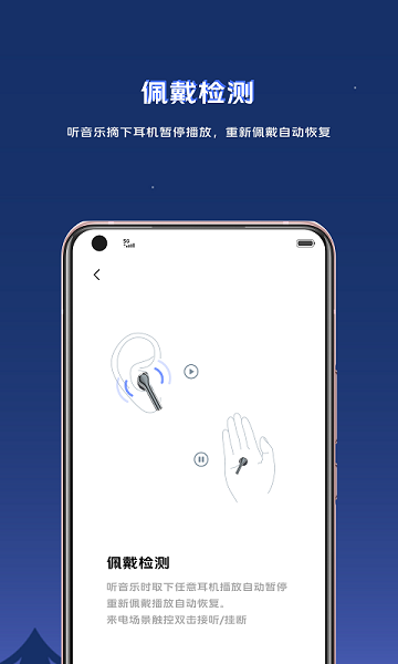 vivo蓝牙耳机原版图3
