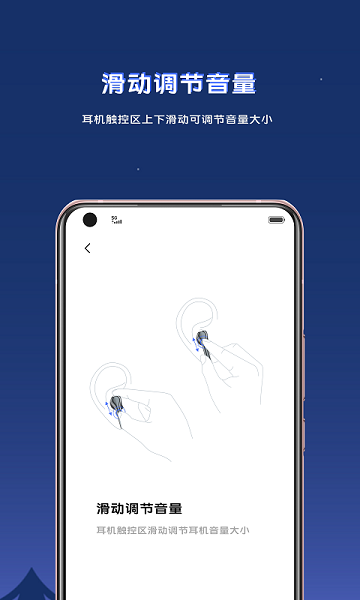 vivo蓝牙耳机原版图4