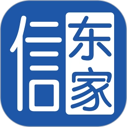 信东家招聘