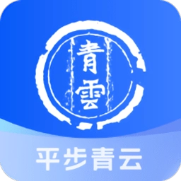 青云题库最新版 v1.3.2