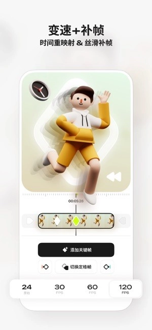 blurrr剪辑软件图1