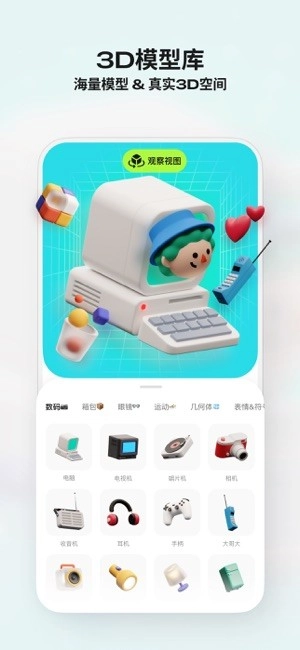 blurrr剪辑软件图4