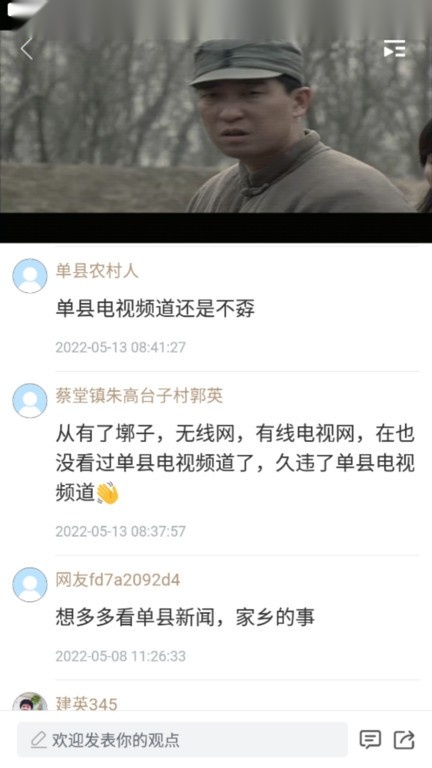 魅力单州原版图3