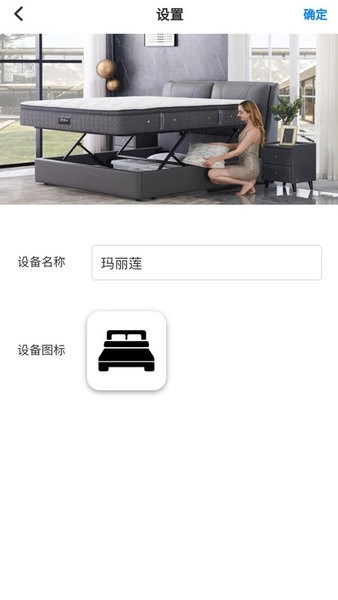 芝华仕5星床垫免费版图3