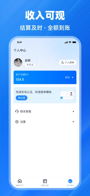 鱼泡到家师傅端图4