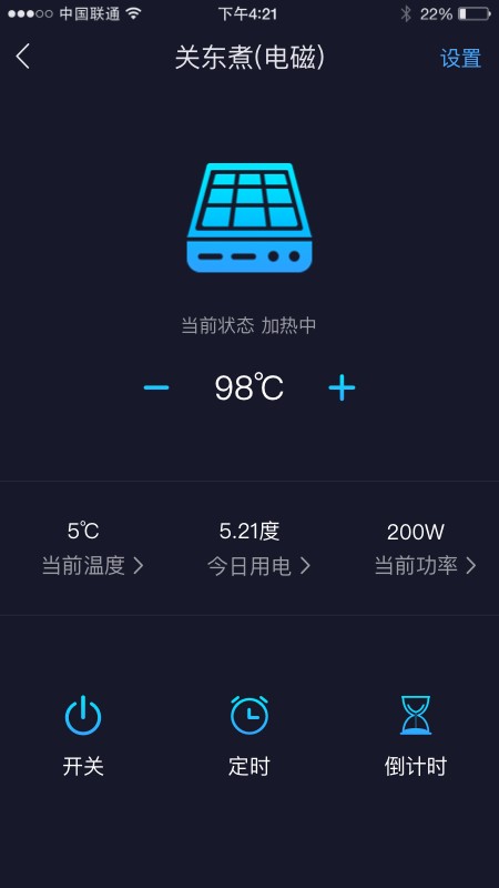 钛物智联官方正版图2