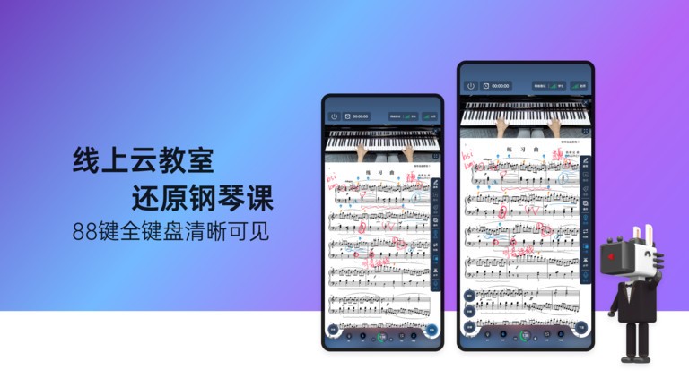 快乐斑马HD官方最新版图1