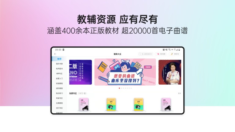 快乐斑马HD官方最新版图4