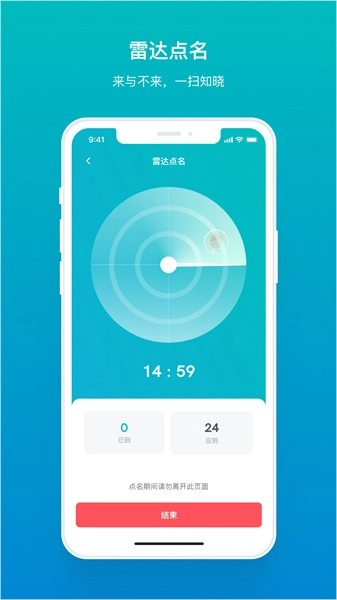 tronclass欧亚学院安卓直装版图2