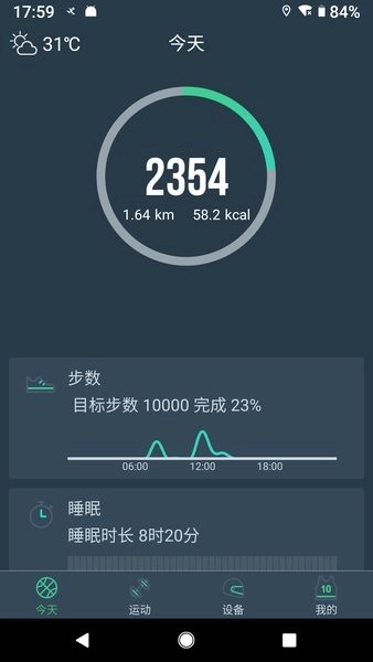 dayband免费图1