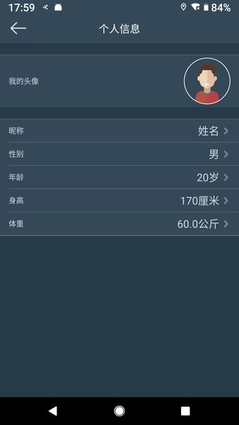 dayband免费图4