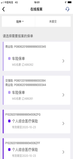 融盛一账通原版图2