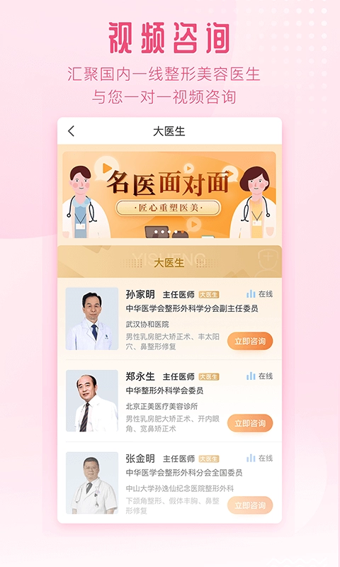 东方虹软件图1