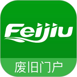中废通feijiu网手机版