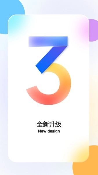联想慧眼摄像头免费原版图1