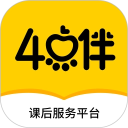 四点半课后服务平台手机版