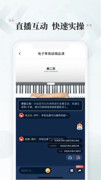 千尺学堂站桩课官方最新版图3