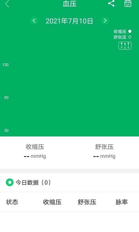 腕佳手表(2)