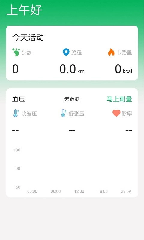 腕佳手表(3)