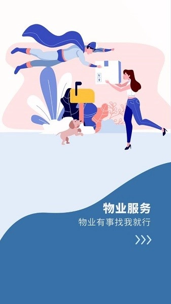 鲁能慧生活图1