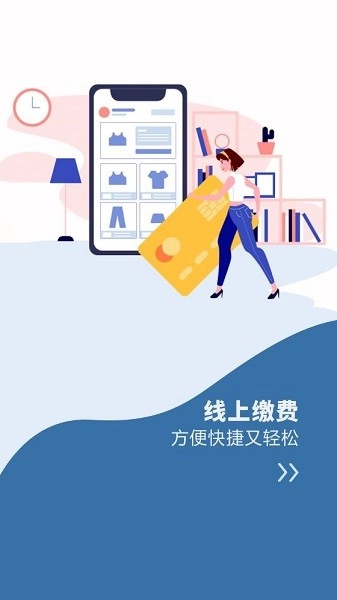 鲁能慧生活图2