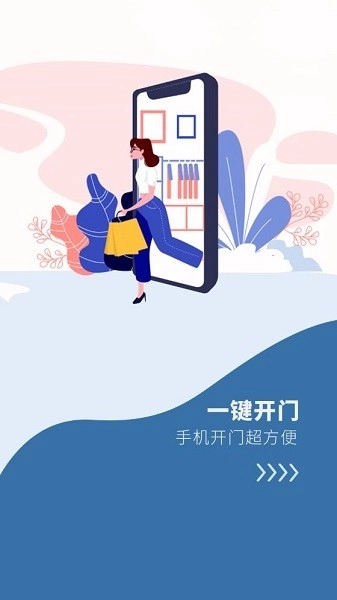 鲁能慧生活图3