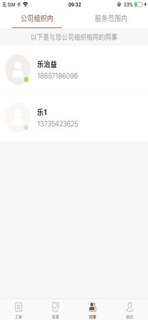 龙光云本通用版图1