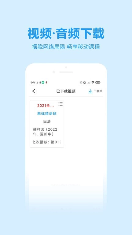 独角兽教育机构图1