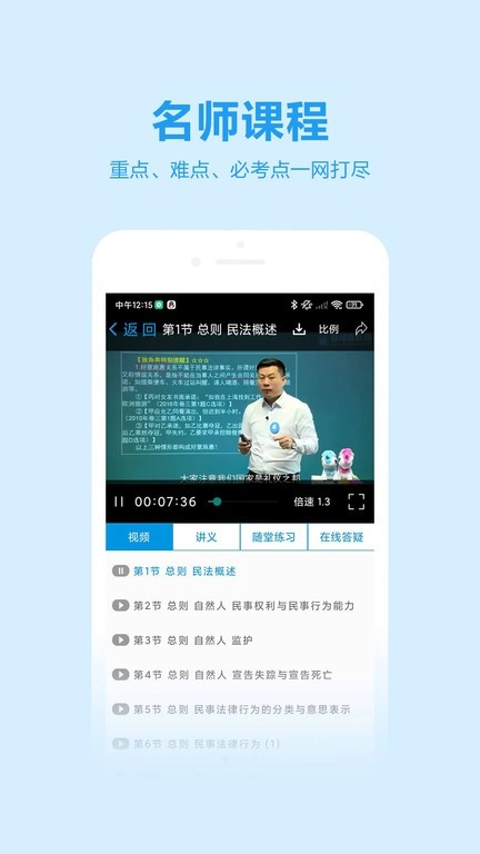 独角兽教育机构图2