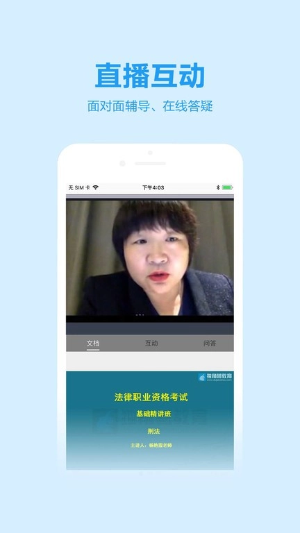 独角兽教育机构图3