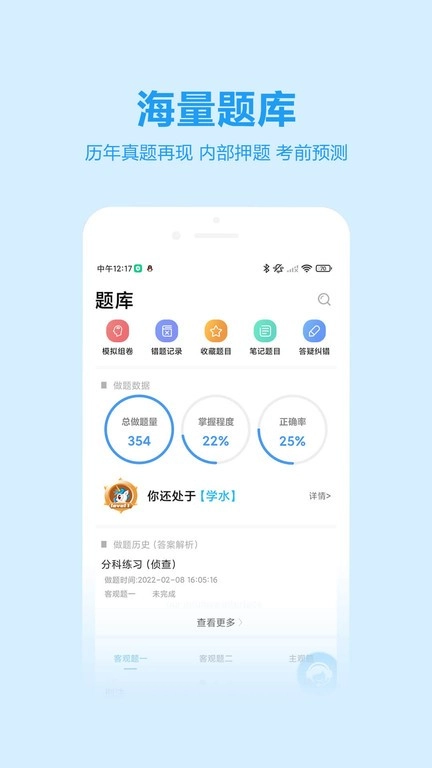 独角兽教育机构图4