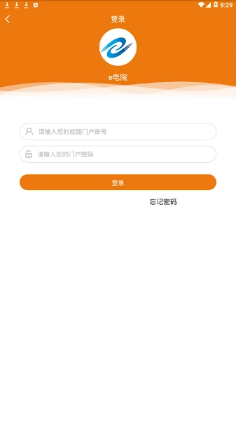 e电院最新版图2