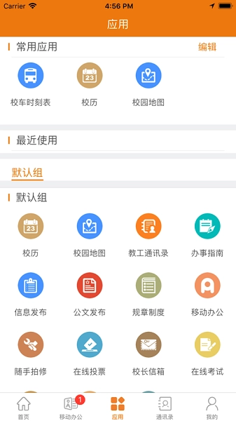e电院最新版图3