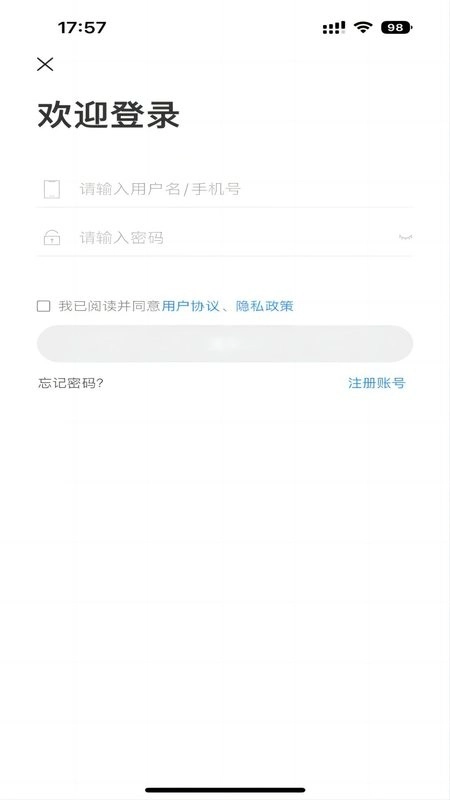 学而有成软件图3