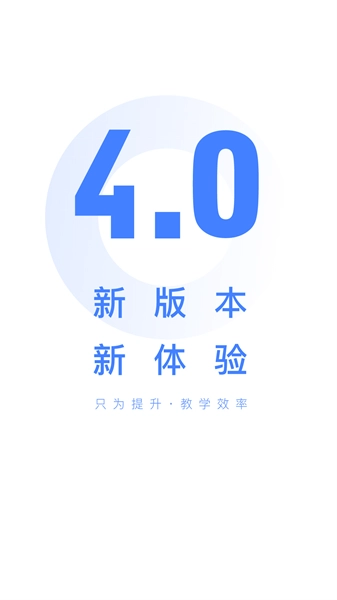 阅小二阅卷软件原版图4