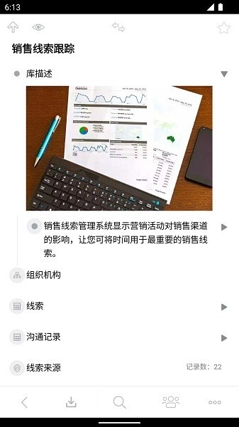 ithinkair图3