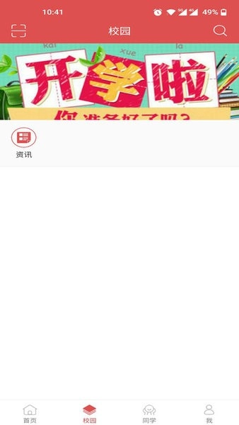 太原城市职业技术学院图1