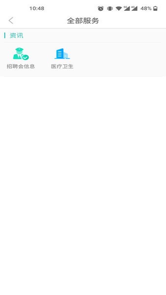 太原城市职业技术学院图2
