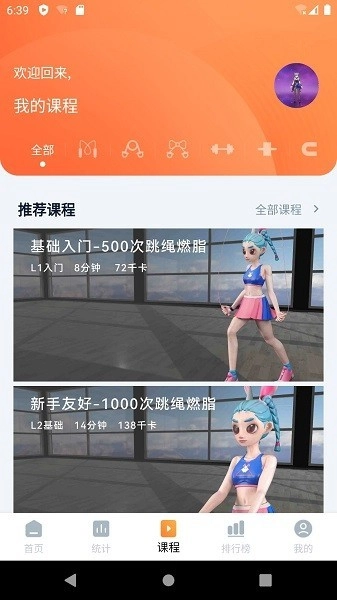 健身怪兽握力圈图1