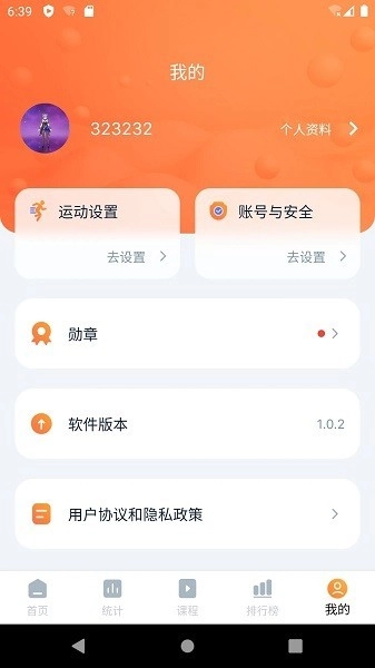 健身怪兽握力圈图4