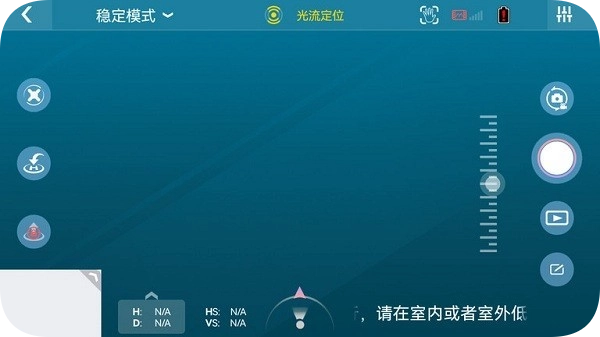 diva fly无人机图2