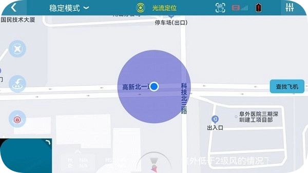 diva fly无人机图3