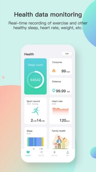 Runmifit手环图1