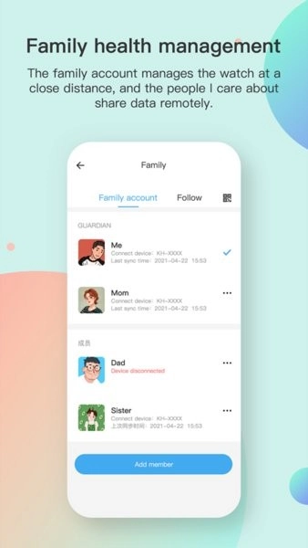 Runmifit手环图3