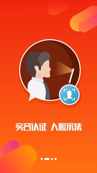 京东汪师傅平台手机免费版图2