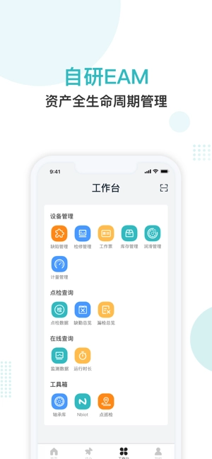 纳狗互联图2