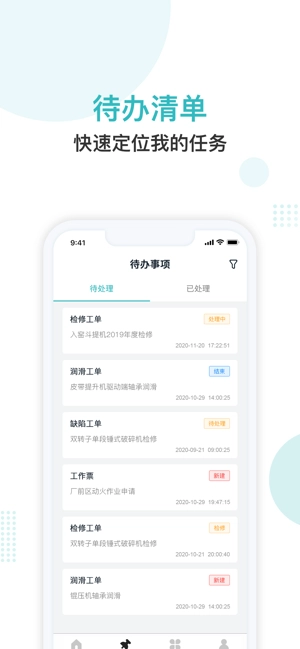纳狗互联图3
