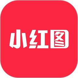 小红图手机版
