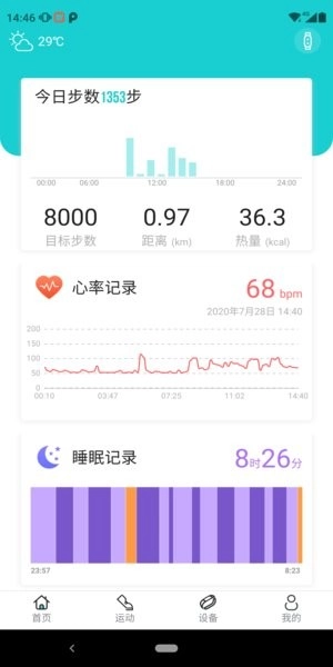 Tefiti智能手表安卓直装版图1