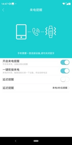 Tefiti智能手表安卓直装版图2